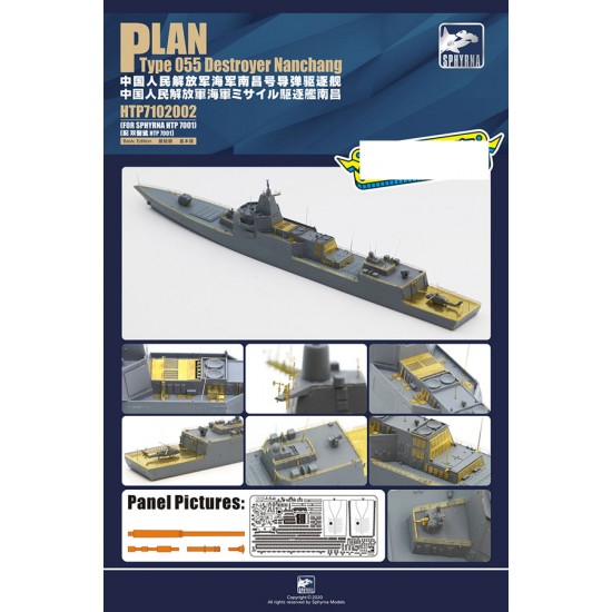 1/700 Type 055 Destroyer Nanchang Detail Set for SPHYRNA (Flyhawk) #HTP7001