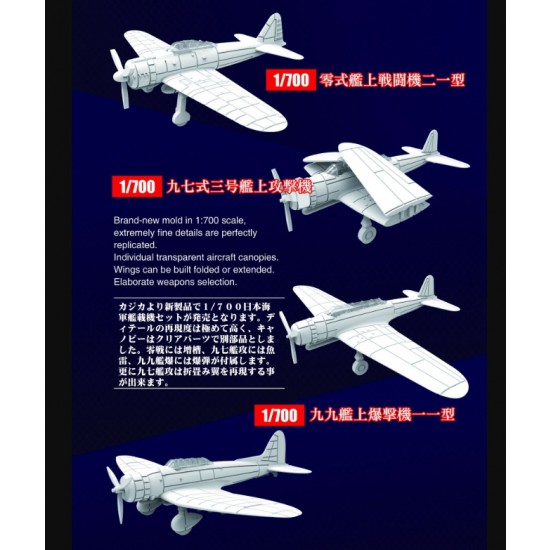 1/700 IJN Carrier-based Aircraft Vol.I: A6M2b Type 0 Model 21, B5N2 97 3, D3A1 99 11