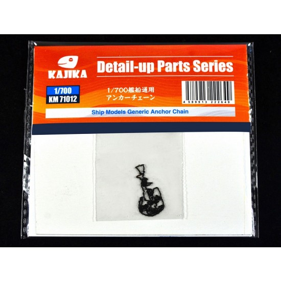 1/700 Ship Models Generic Anchor Chain