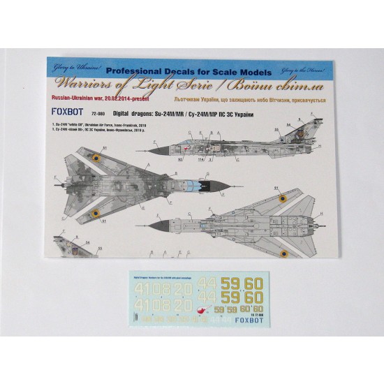 1/72 Ukrainian AF Sukhoi Su-24M/MR Digital Decals for Trumpeter/Dragon kits