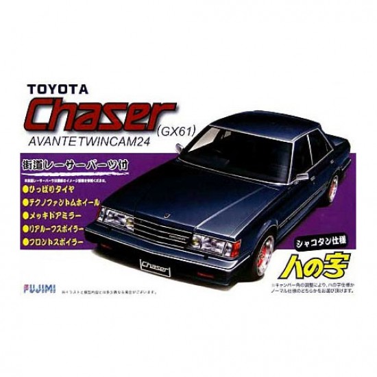 1/24 Toyota Chaser Avante Twincam 24 [GX61] [ID-111]