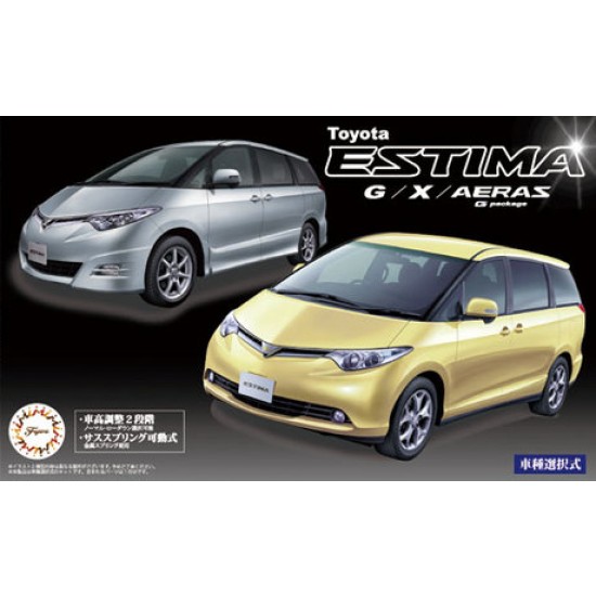 1/24 Toyota Estima G/X/Aeras G Package [ID-8]