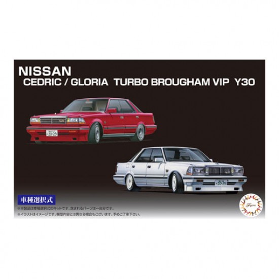 1/24 Nissan Cedric/Gloria Turbo Brougham VIP Y30 (ID272)