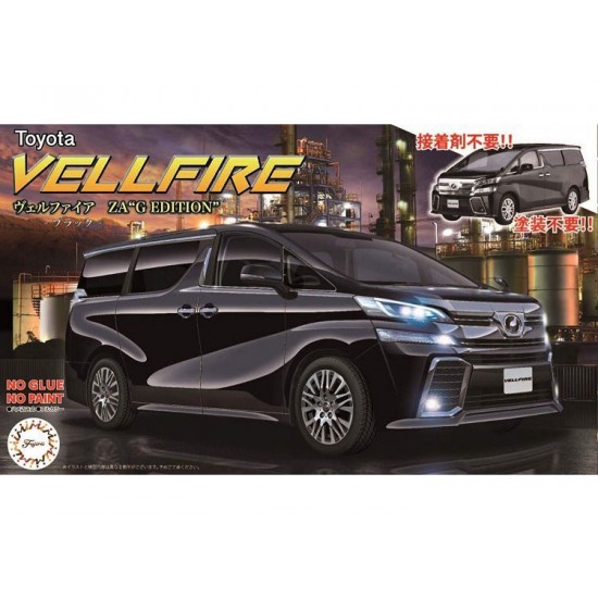 1/24 Vellfire ZA G Edition (Black) (C-NX-1)
