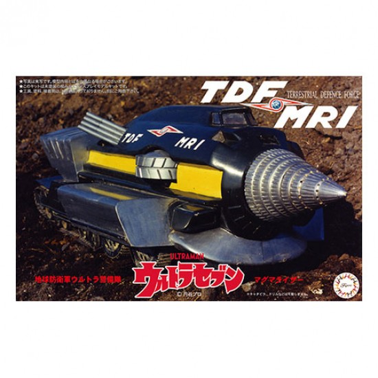 TDF MRI Renewal Edition (Ultraman)