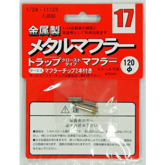 1/24 Trap Closed Muffler Exhaust