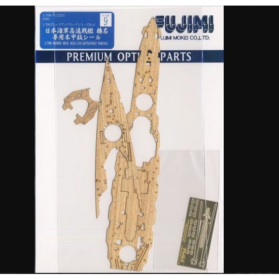 1/700 HARUNA Wood Deck Seal and Etching parts