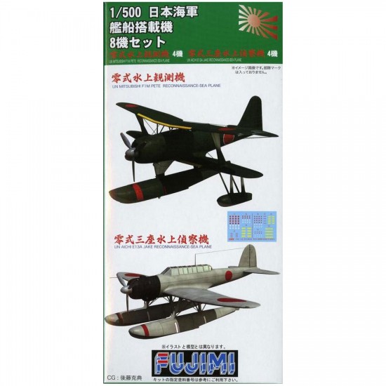 1/500 Aircraft Set A (G-up No6)