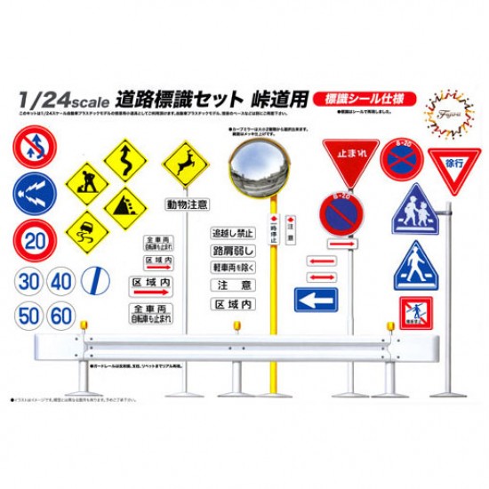 1/24 (GT9) Road Sign for Pass Road