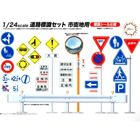 1/24 (GT10) Road Sign set for City Area Garage & Tools Series
