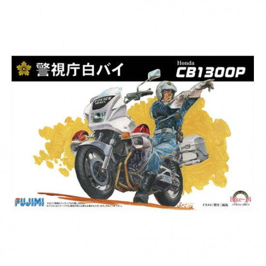 1/12 Honda CB1300P Motorcycle Police