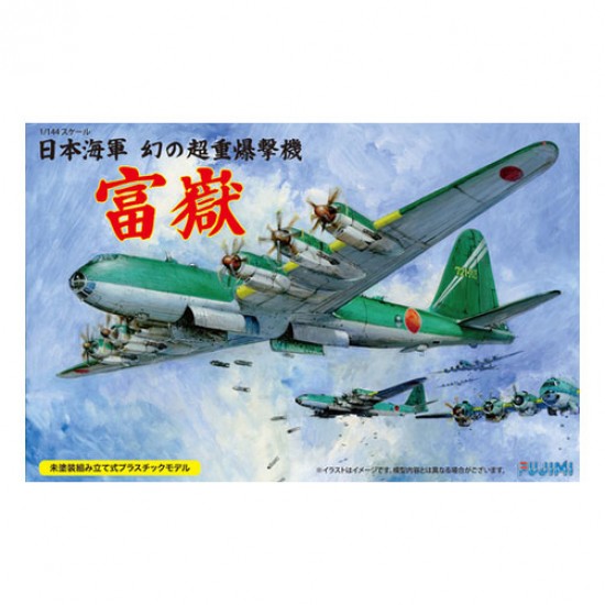 1/144 IJA Super Heavy Bomber Fugaku (No.15)