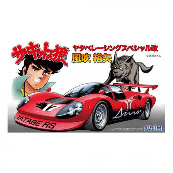1/24 Yatabe Racing Special YATABE [CW-1]