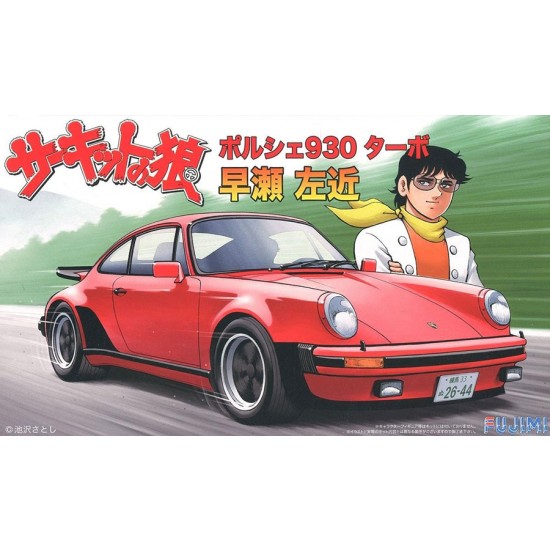 1/24 Circuit Wolf Porsche 930 Turbo Hyase Sakon (CW-8)