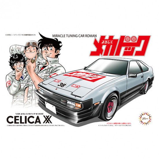 1/24 Yoroshiku Mechadoc Celica XX (YM-1)