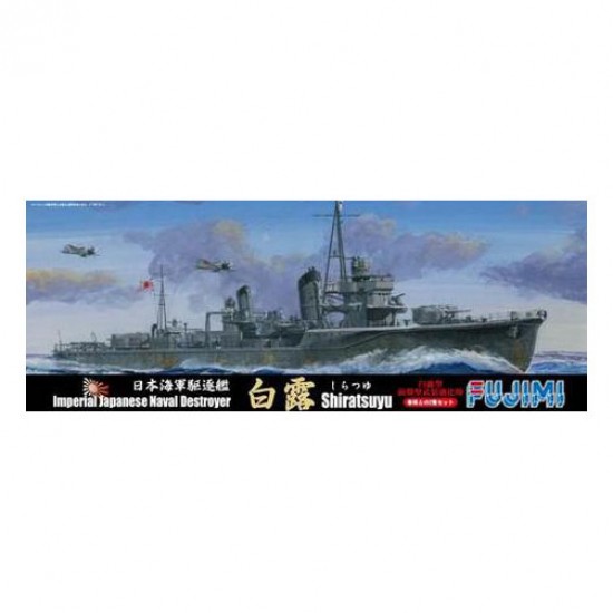 1/700 Japanese Destroyer "SHIRATSUYU" "HARUSAME" 2 sets (TOKU-55)