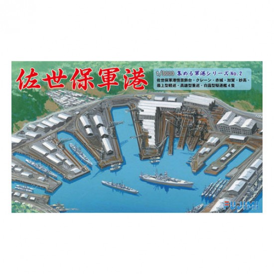 1/3000 Sasebo Naval Port (3000 NO.2)