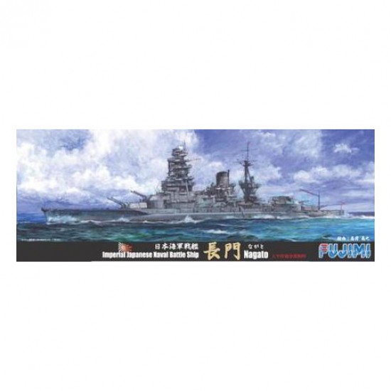 1/700 Imperial Japanese Navy Battleship NAGATO (TOKU-29)