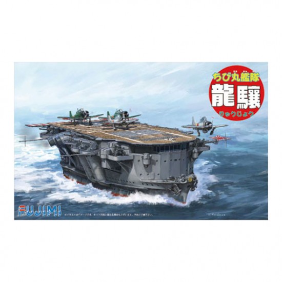 Egg Ship Chibi-Maru Ryujo