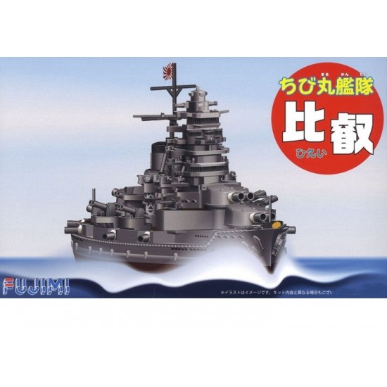 Egg Ship Chibi-Maru Fleet Hiei Snap Kit