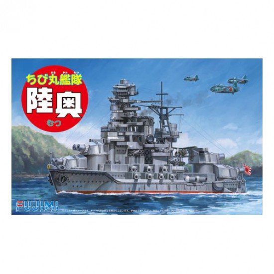 Q Style Chibimaru Ship Mutsu (Q Style No34)