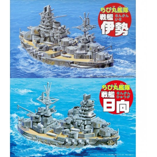 Q Style Chibimaru Ship Battleship Ise/Hyuga (Q Style No40)
