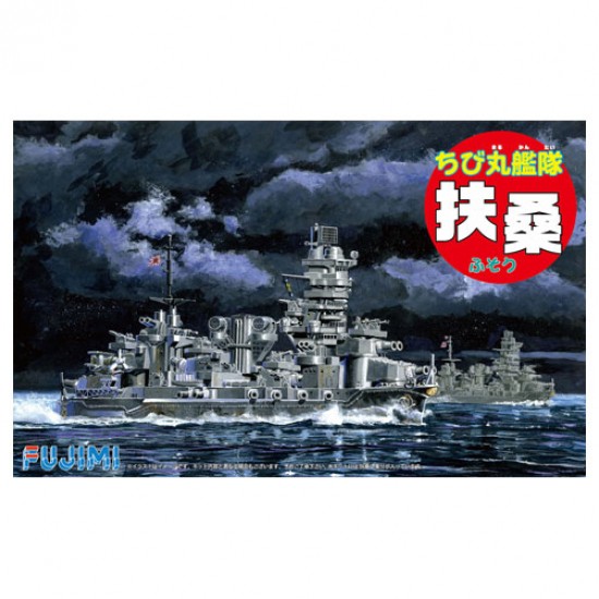 Q Style Chibimaru Ship Fuso w/Photo-Etched Parts & Wood Deck Seal (Q Style No30 EX-3)