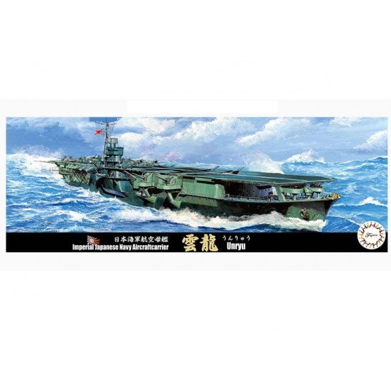 1/700 IJN Aircraft Carrier Unryu (TOKU42)