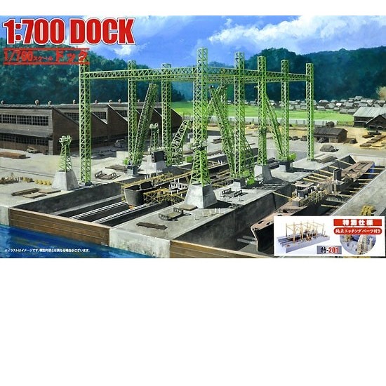 1/700 (TOKU201) Dock w/Photo-etched Parts