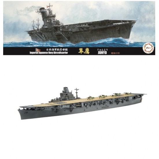 1/700 (TOKU 15) IJN Aircraft Carrier Junyo 1944