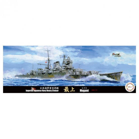 1/700 IJN Heavy Cruiser Mogami 1942 (TOKU-69)