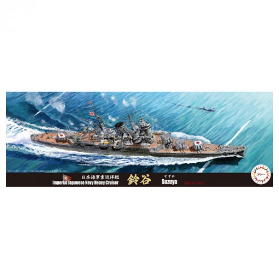 1/700 IJN Heavy Cruiser Suzuya 1942 (TOKU-19)