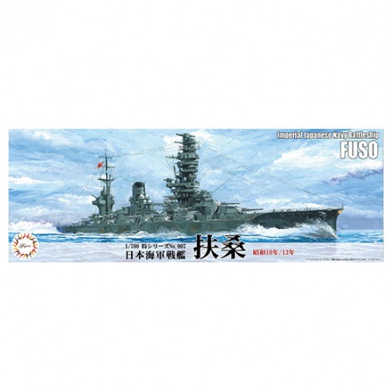 1/700 IJN Battleship Fuso 1935/1938 (TOKU-007)