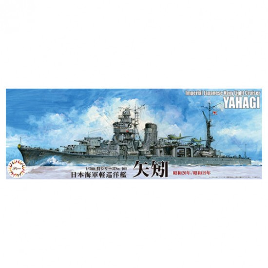 1/700 IJN Light Cruiser Yahagi 1945/1944 (TOKU-108)