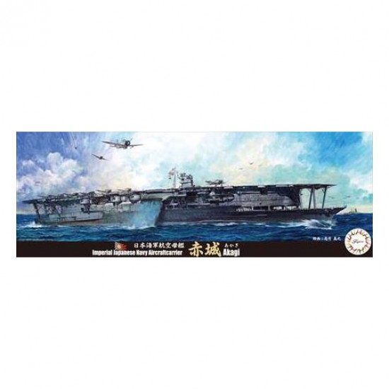 1/700 Japanese Aircraft Carrier "AKAGI" (TOKU-35)
