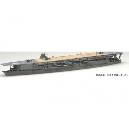 1/700 Japanese Aircraft Carrier "KAGA" (TOKU - 48)