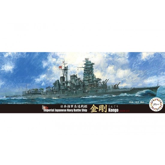 1/700 IJN Battleship KONGO (TOKU - 23)