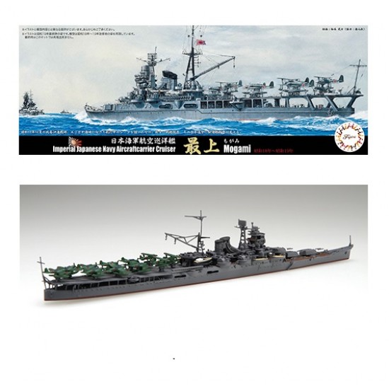 1/700 IJN Aircraft Career Mogami 1944 [TOKU - 73]