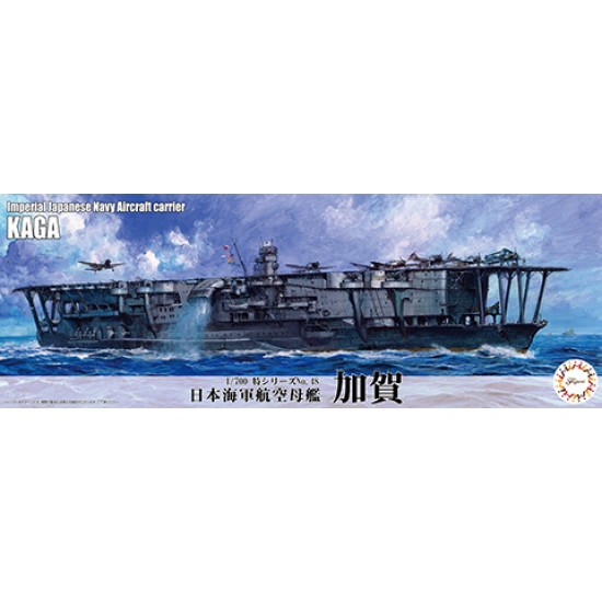1/700 IJN Aircraft Carrier Kaga