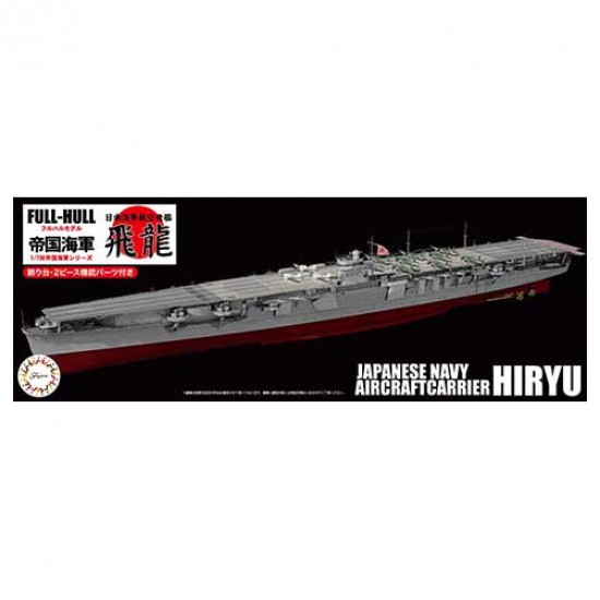 1/700 IJN Aircraft Carrier Hiryu Full Hull (KG-25)