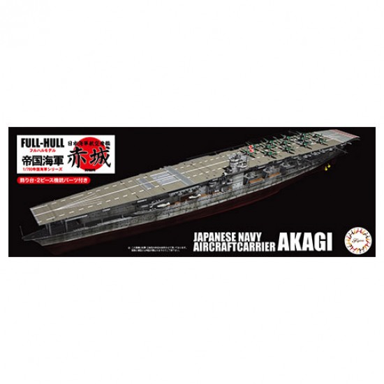 1/700 IJN Aircraft Carrier Akagi Full Hull Model (KG-14)