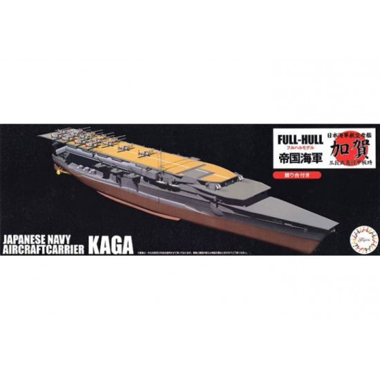 1/700 IJN Aircraft Carrier Kaga Three Flight Deck Full Hull [KG-33]