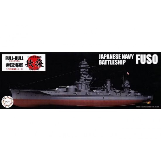 1/700 IJN Battleship Fuso 1938 Full Hull [KG-31]