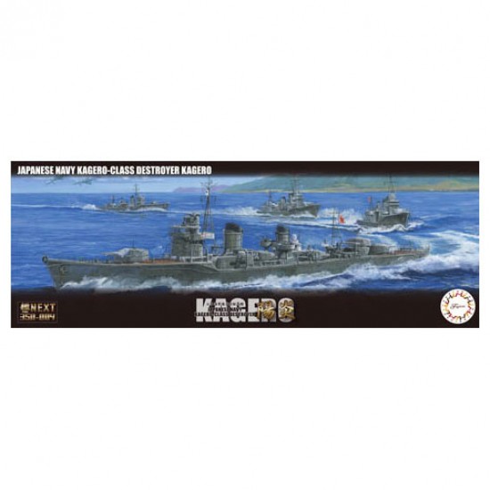 1/350 IJN Kagero-Class Destroyer Kagero