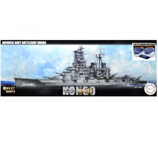 1/700 IJN Battleship Kongo War Ship (NX7)