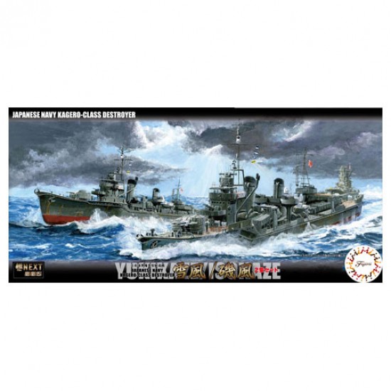 1/700 IJN Destroyer Yukikaze / Isokaze (NX-5)