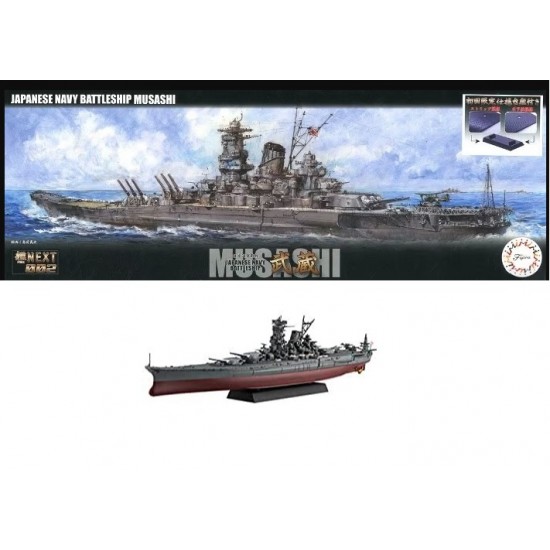 1/700 Japanese Navy Battleship Musashi Fune Next