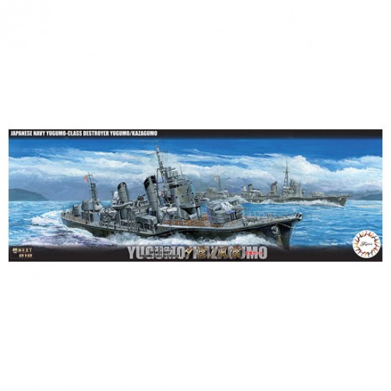 1/700 IJN Yugumo Class Destroyer Yugumo/Kazagumo (NX-10)