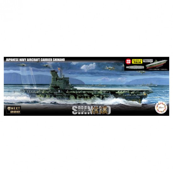 1/700 IJN Aircraft Carrier Shinano Special Edition Concrete Deck (NX-8 EX-2)