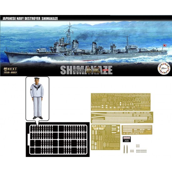 1/350 IJN Destroyer Shimakaze Early w/Crew & PE Parts (350NX-2 EX-2)